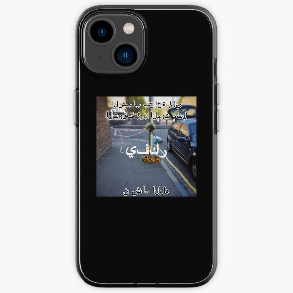 iPhone 14 - Soft