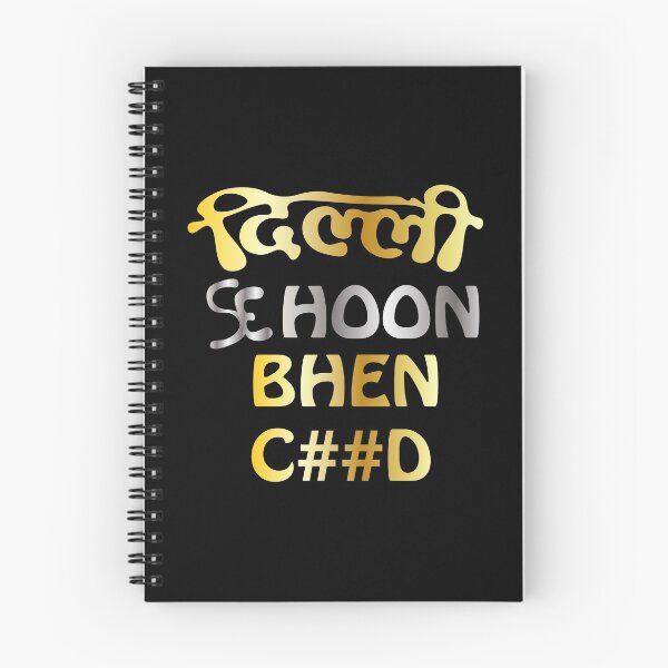 Item preview, DELHI SE HOON designed and sold by MallsD.