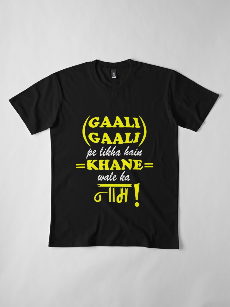 cartoon gaali wala