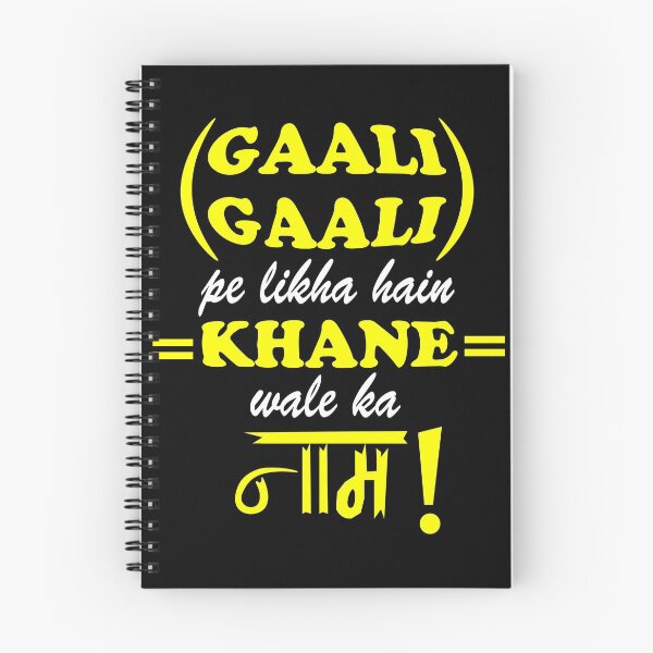 Item preview, GAALI GAALI PE LIKHA HAIN KHANE WALE KA NAAM designed and sold by MallsD.