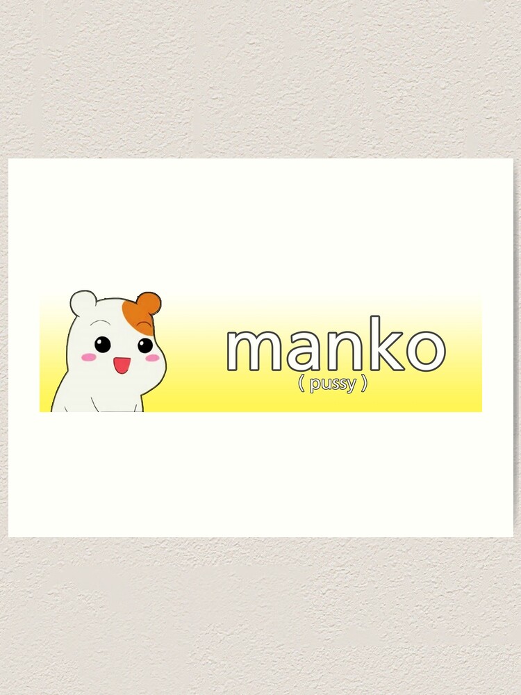 Manko Art Print By Iketani Tofu Redbubble