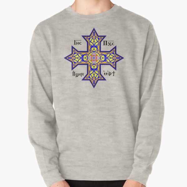 Cross. Coptic cross. Colour. Contemporary design used by the Coptic Catholic Church. Pullover Sweatshirt