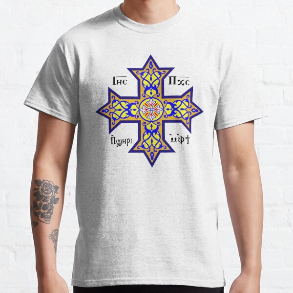 Cross. Coptic cross. Colour. Contemporary design used by the Coptic Catholic Church. Classic T-Shirt