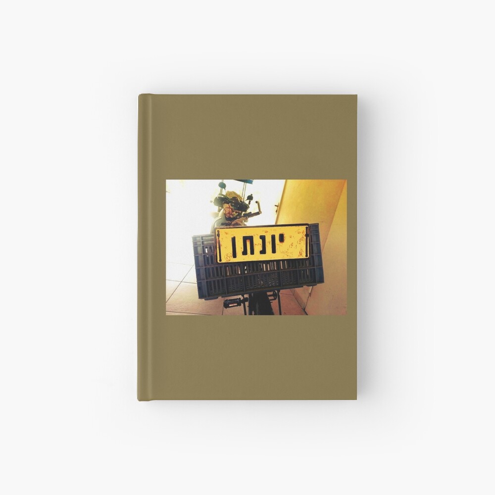 Yonathan, Hebrew Name, Hardcover Journal