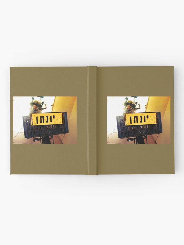 Alternate view of Yonathan, Hebrew Name, Hardcover Journal