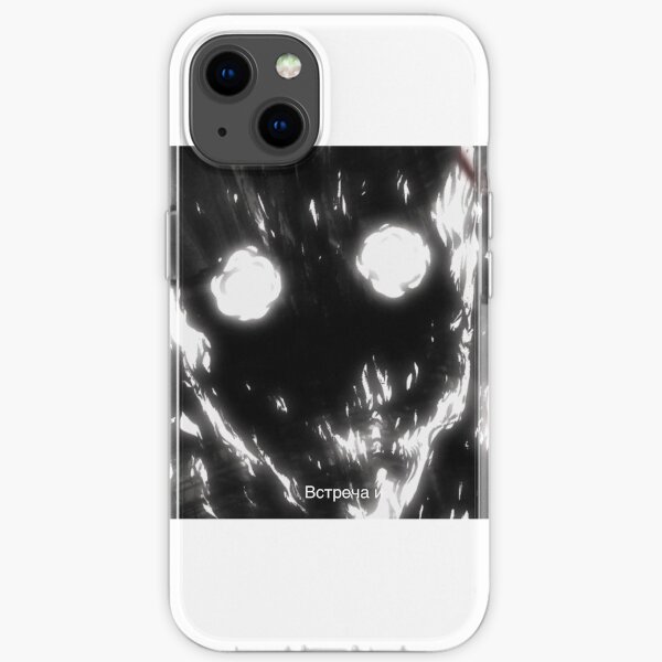 Встреча и Coque souple iPhone