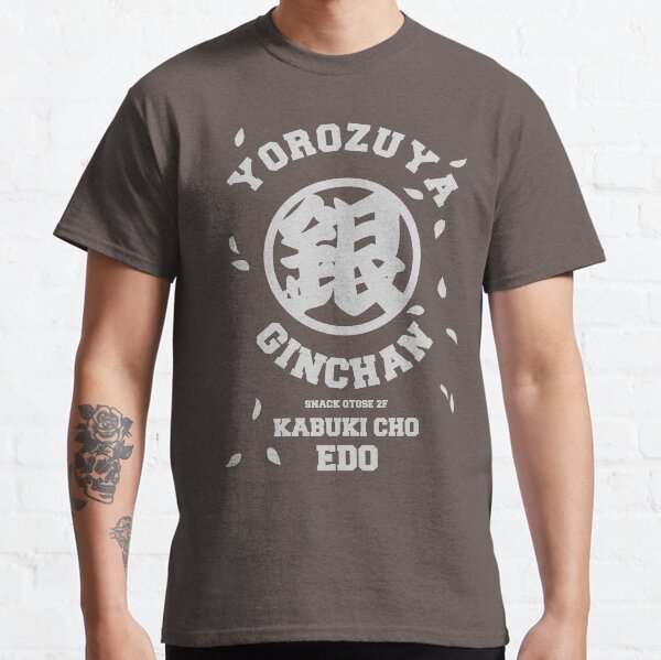 Yorozuya Ginchan T-shirt classique