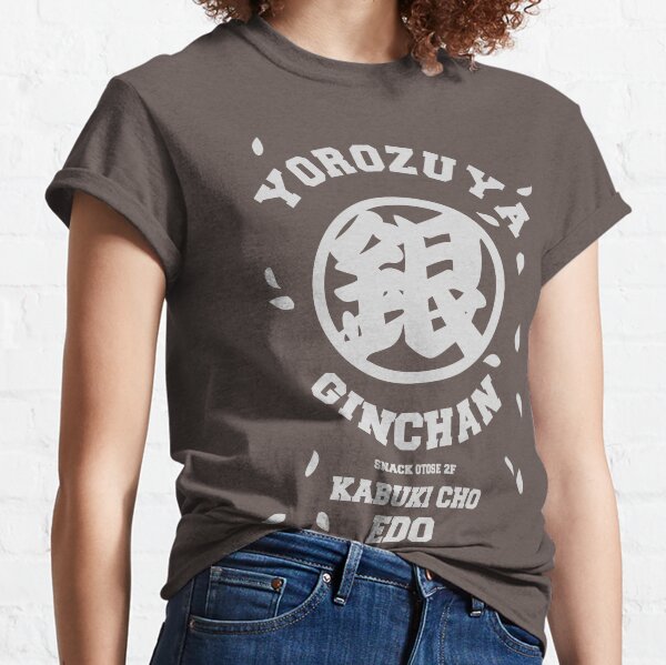 Yorozuya Ginchan Classic T-Shirt