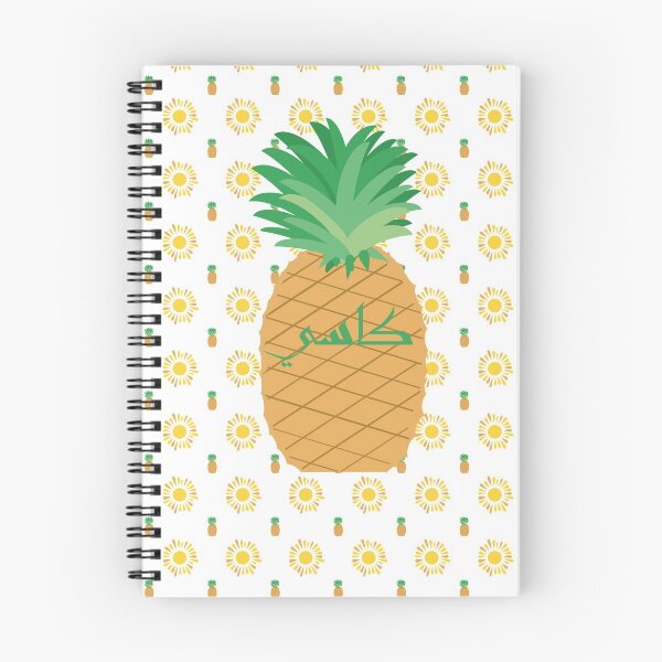 Item preview, Cassie Fruit of Sunshine designed and sold by HalunaHappy.