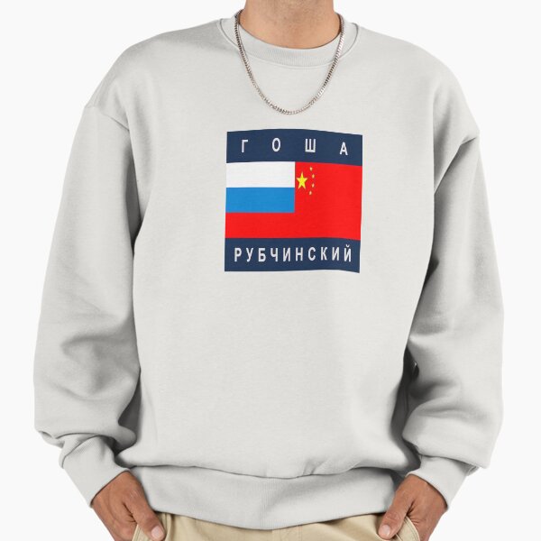 Gosha Rubchinskiy 