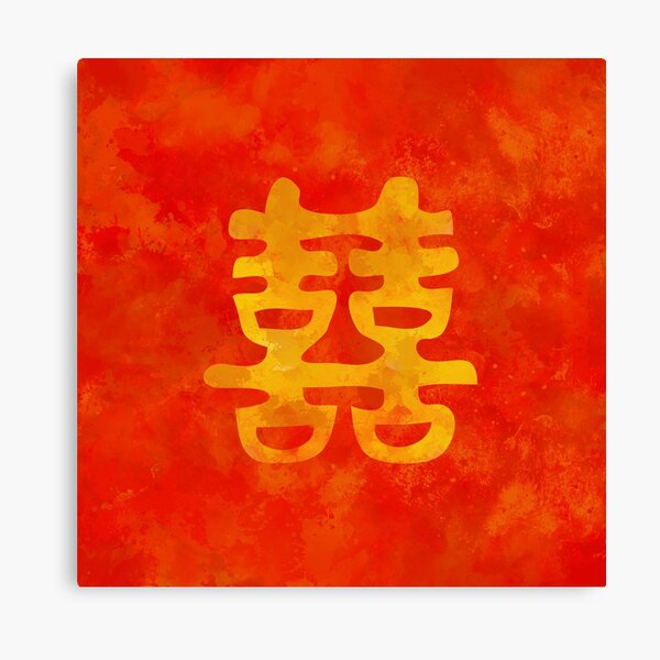Doble símbolo de felicidad en la textura pintada de rojo Lienzo