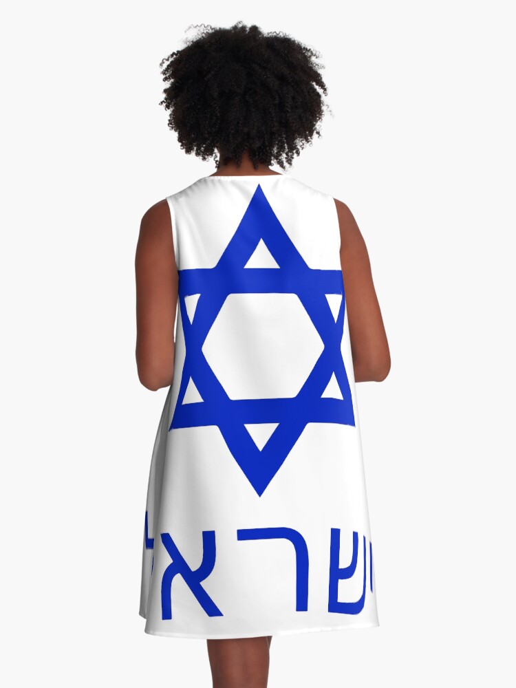 Israel in Hebrew