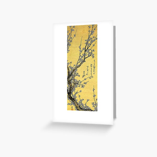 Item preview, 'Flowering Plum' by Katsushika Hokusai (Reproduction) designed and sold by Classic Visions Gallery.