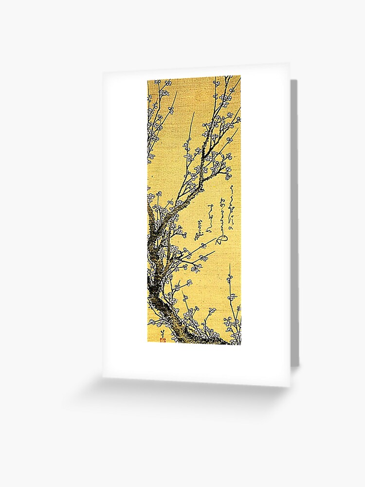 Thumbnail 1 of 2, Greeting Card, 'Flowering Plum' by Katsushika Hokusai (Reproduction) designed and sold by RozAbellera.