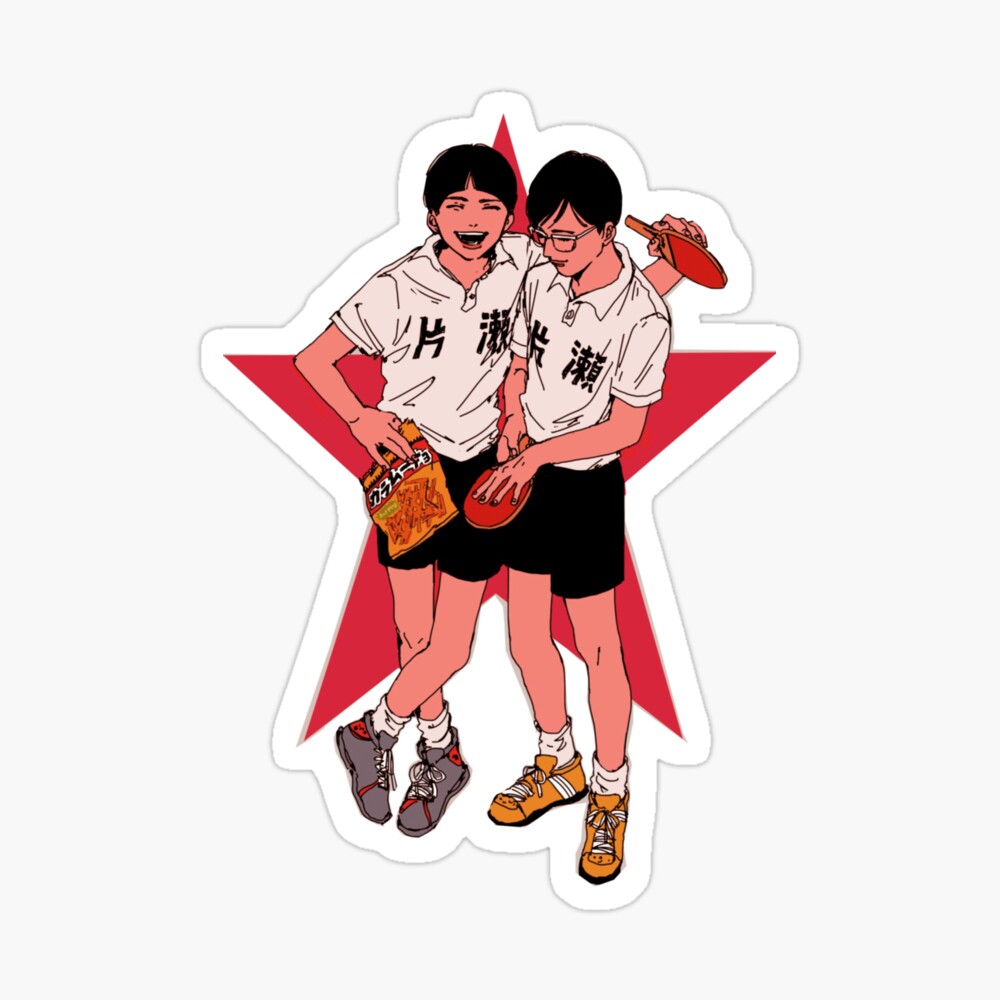 Ping Pong the Animation Sticker by goolpixh