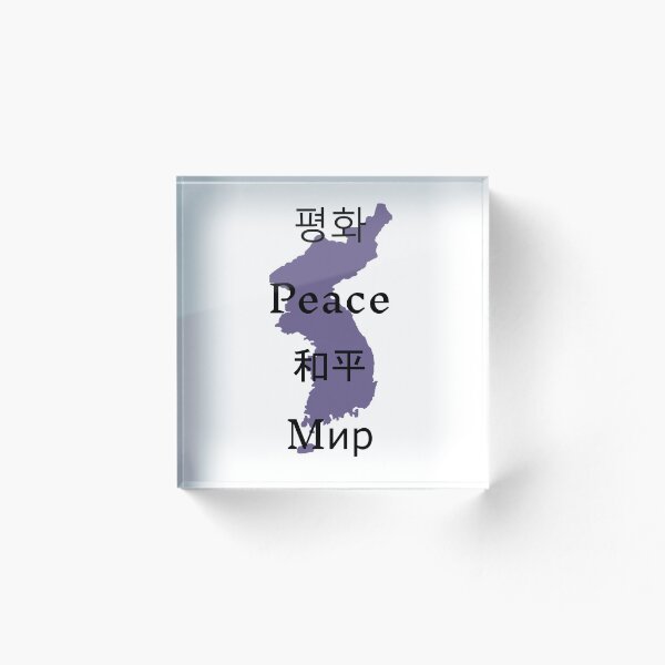 Item preview, Korean Peace designed and sold by mycko.