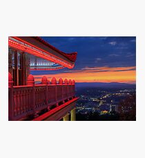 Pagoda Overlooking City of Reading, Pennsylvania Photographic Print