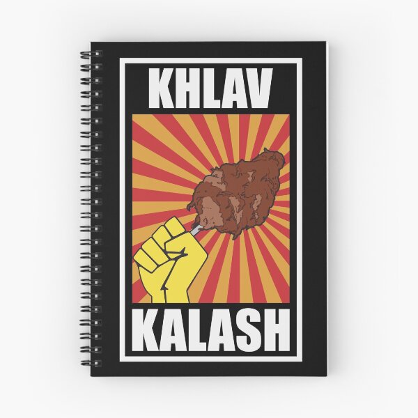 Item preview, Khlav Halash designed and sold by Sayx.