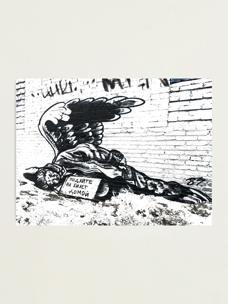 Alternate view of #Pavel183 #ПавелПухов #PavelPukhov #streetartist #RussianBanksy #expression #TsoiWall #graffiti #messages #rockstar #ViktorTsoi #murals #spraypainted #publicstructures #politicalmessage #Banksy Photographic Print