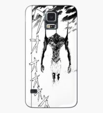 Funda/vinilo para Samsung Galaxy Evangelion - Unidad-01