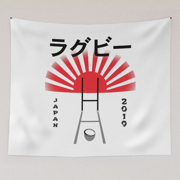 Item preview, Rugby Japan Sun designed and sold by oberdoofus.