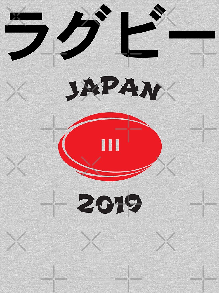 "Rugby Japan Flag" Zipped Hoodie by oberdoofus Redbubble