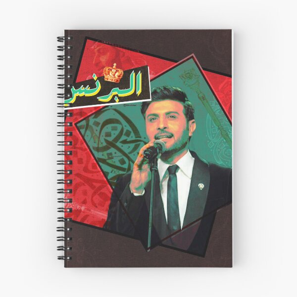 Item preview, The prince- Majid Al muhandes designed and sold by MesoBalad.