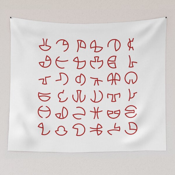 Item preview, Alien Alphabet designed and sold by green52.