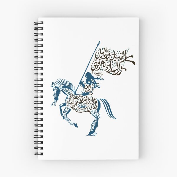 Item preview, Knight designed by arabic calligraphy. designed and sold by sager4ever.