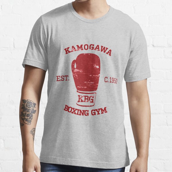 Hajime no Ippo KBG Design Essential T-Shirt