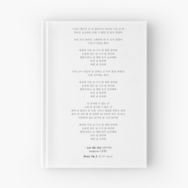 Item preview, SHINee Jonghyun Let Me Out Lyrics designed and sold by rjc143.