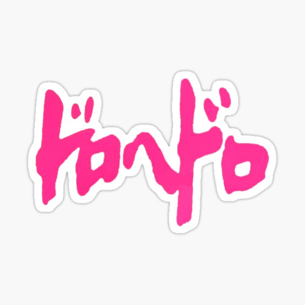 Dorehedoro pink logo Sticker