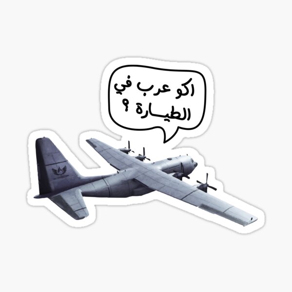 Pubg Mobile Stickers Redbubble - roblox pubg arab