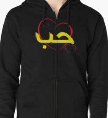 Love (Hoob) Zipped Hoodie