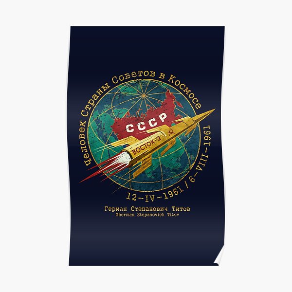 CCCP Golden Rocket V01 Poster