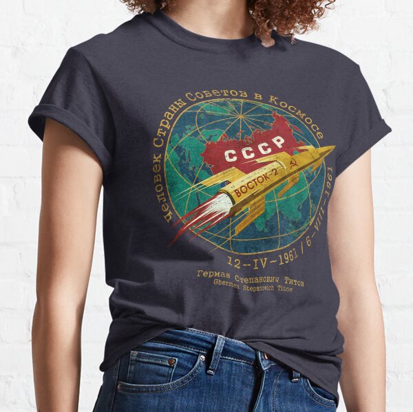 CCCP Golden Rocket V01 Classic T-Shirt