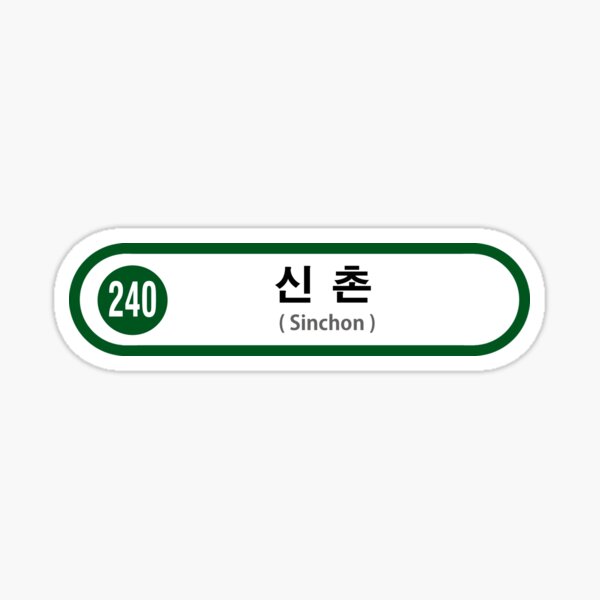 Seoul Subway: Sinchon Station Sticker