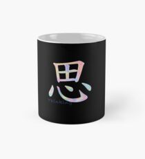 thinking word Mug