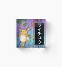 R a i c h u - Aesthetic Acrylic Block