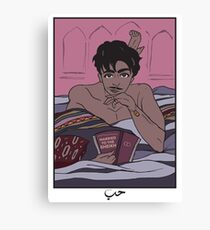 MARRIED SHEIKH Canvas Print