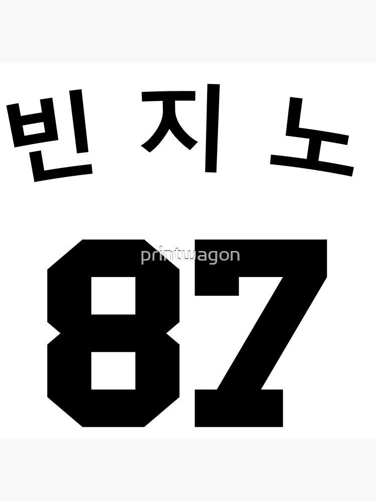 Beenzino Posters for Sale | Redbubble