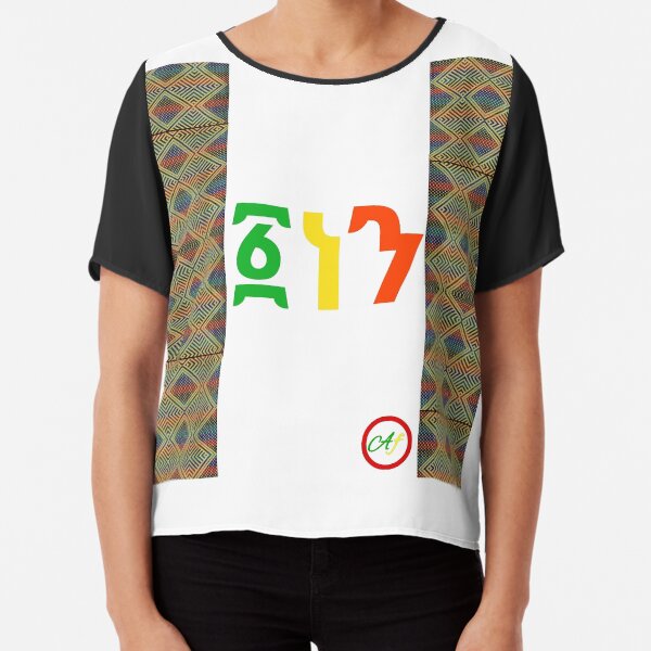 Unity(we are one) Chiffon Top