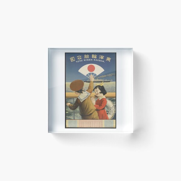 Item preview, VINTAGE POSTER JAPAN 2 designed and sold by FrenchFactory.