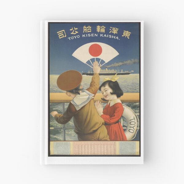 Item preview, VINTAGE POSTER JAPAN 2 designed and sold by FrenchFactory.