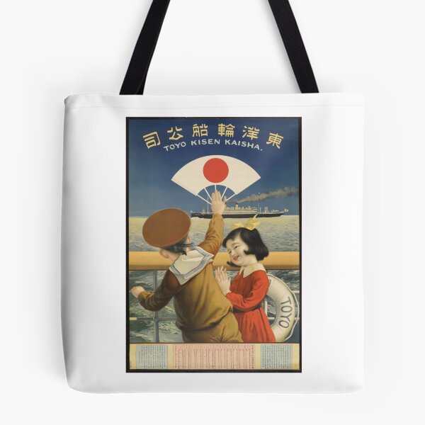 Item preview, VINTAGE POSTER JAPAN 2 designed and sold by FrenchFactory.