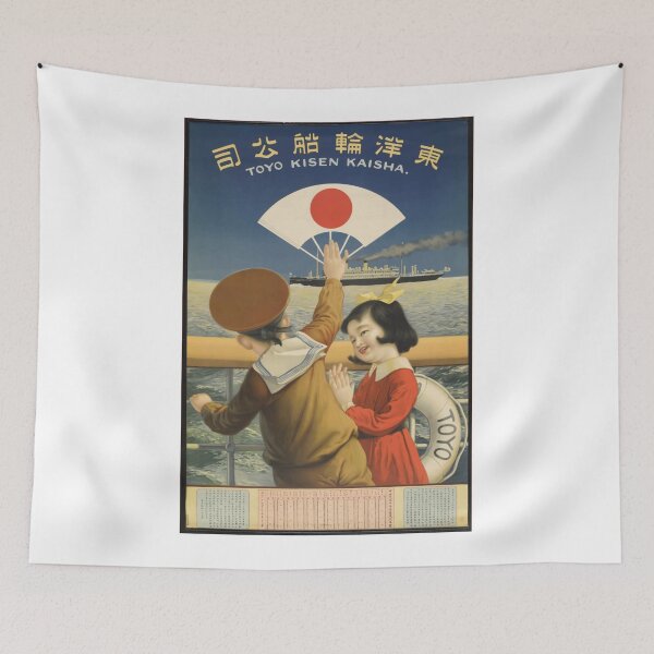 Item preview, VINTAGE POSTER JAPAN 2 designed and sold by FrenchFactory.