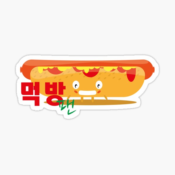 set tokkebi gamja hotdog korean style drawing sticker 15436731