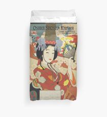 VINTAGE POSTER JAPAN 4 Duvet Cover