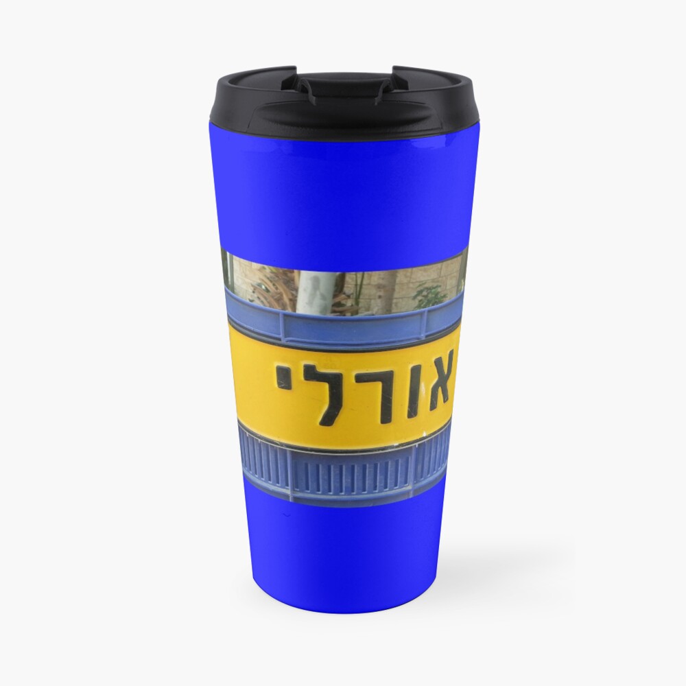 Orly Travel Mug