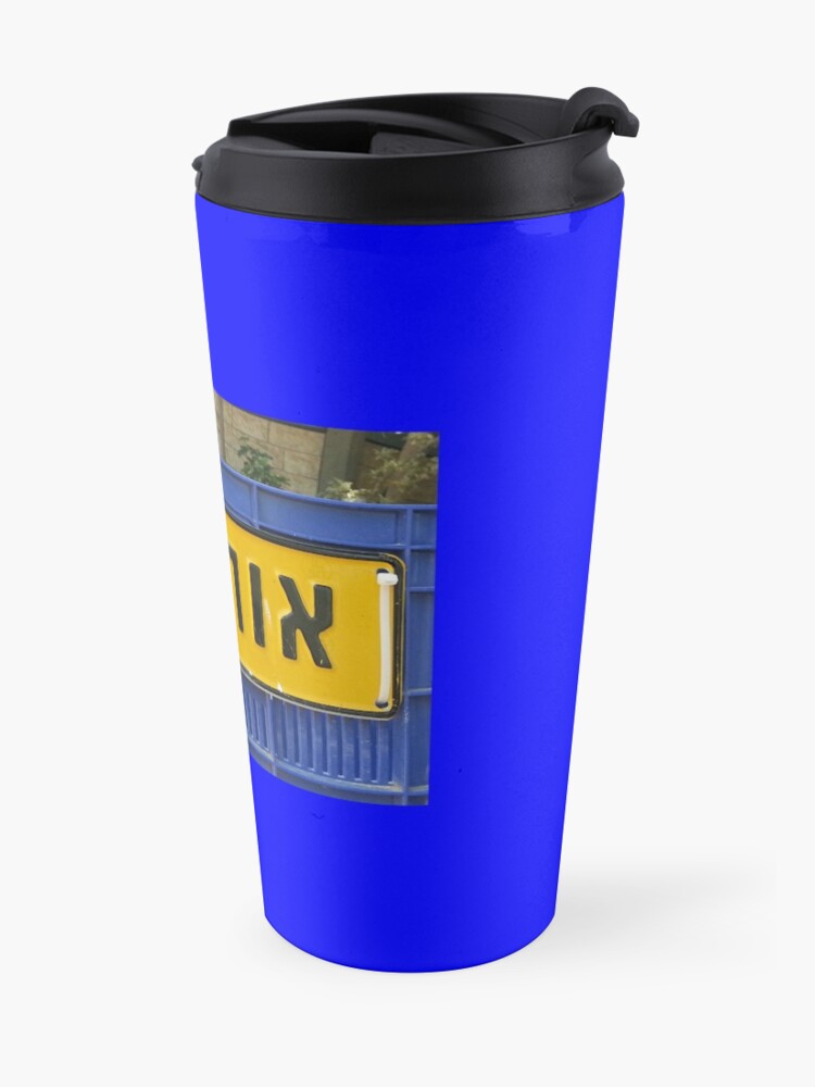 Alternate view of Orly Travel Mug